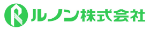 ルノン株式会社
