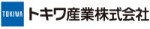 トキワ産業株式会社